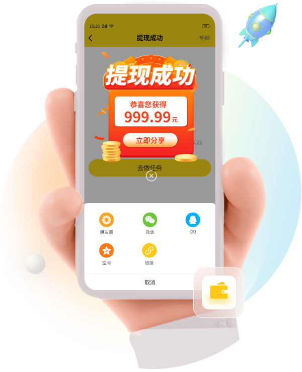 多趣赚